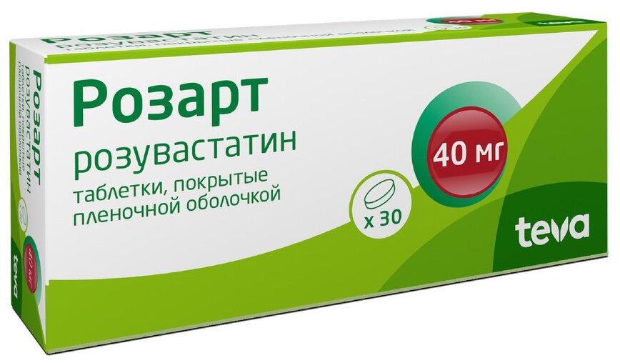Розарт таб. п/о плен., 40 мг, 30 шт.