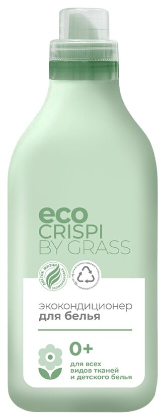 Grass Экокондиционер для белья CRISPI