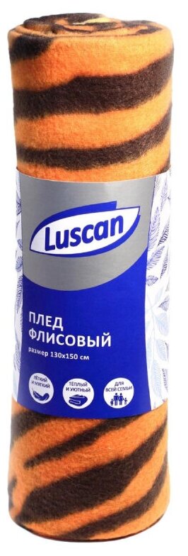 Плед флис , 130 X150 см, 120 гр/м2 , Орнамент Тигр