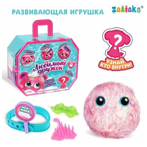 Игрушка «Лучший друг» с аксессуарами