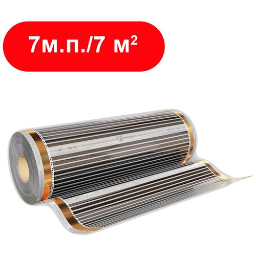 Пленочный теплый пол шириной 100 см 7 мп 220 ВТ на мкв 3885₽