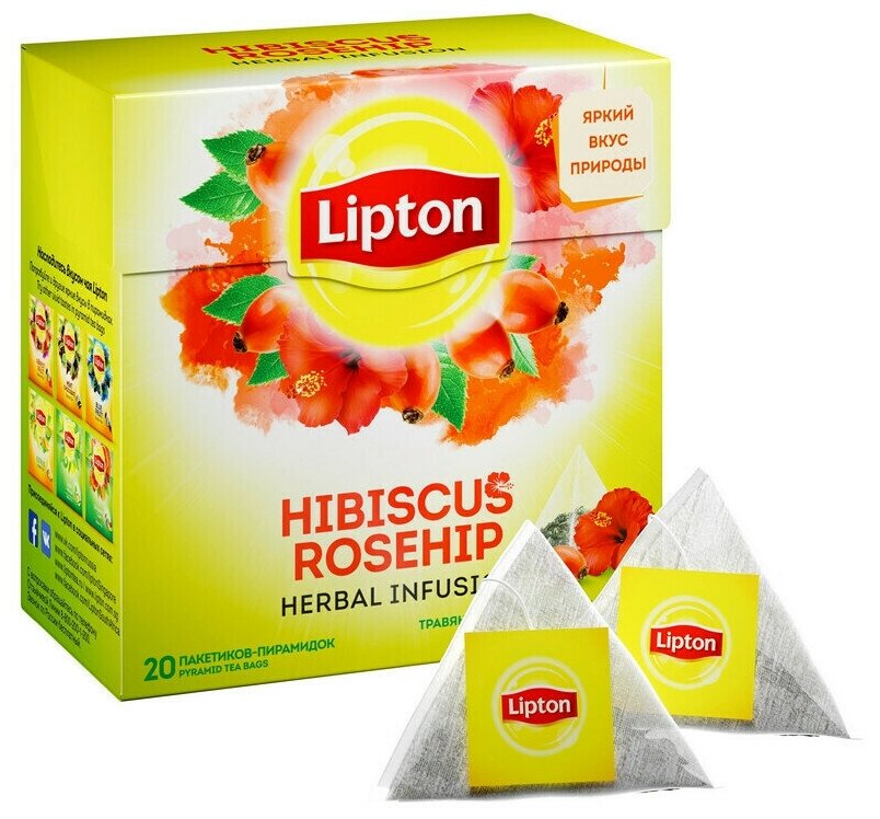 Чайный напиток красный Lipton Hibiscus Rosehip в пирамидках, 20 пак. - фотография № 8
