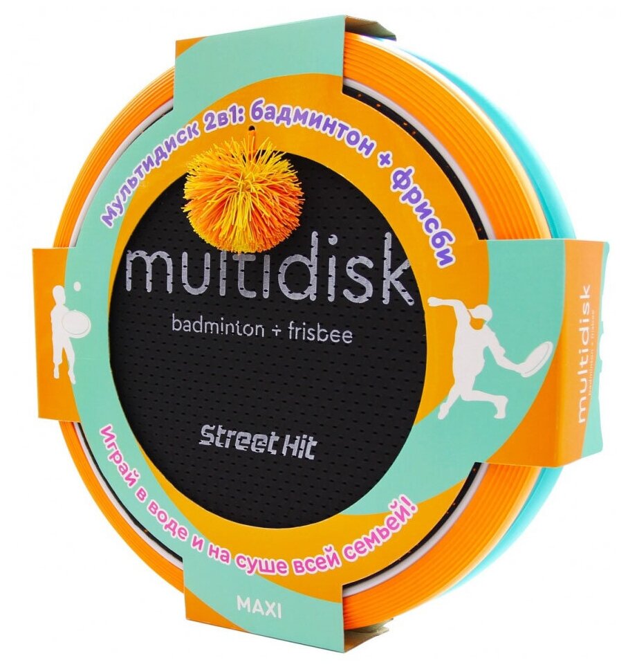Мультидиск Street Hit Премиум Maxi 40 см, оранжевый-голубой