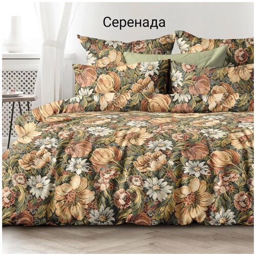 Пододеяльник евро (200х220) 