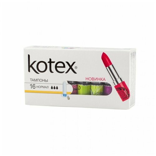 Тампоны Kotex Natural, нормал, органик, 16 штук