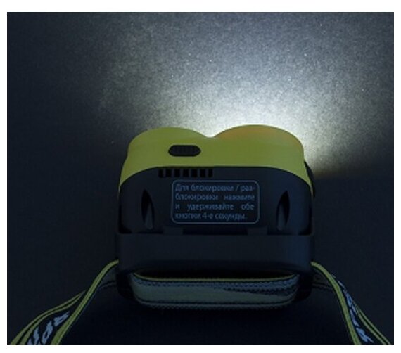  фонарь Яркий Луч LH-210 LEMUR жёлтый —  в интернет .