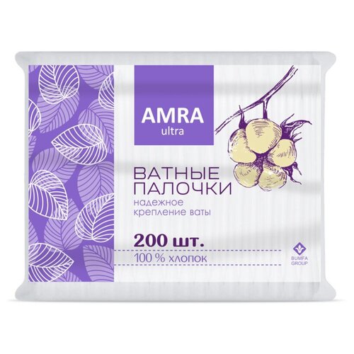 Палочки ватные AMRA 200шт/уп пакет