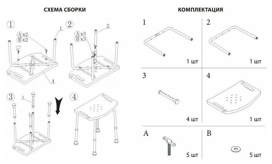 Стул титан для ванны и душа для пожилых/стул для купания инвалидов, пожилых, беременных, сиденье для ванны