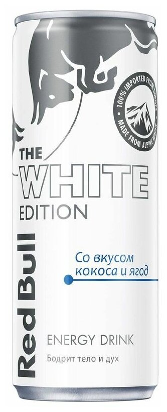 Напиток энергетический Red Bull White Edition со вкусом Кокоса 250 мл - фотография № 6