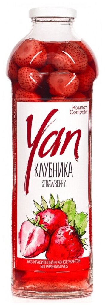 Компот YAN из клубники ст. 0.93L 0.93л - фотография № 2