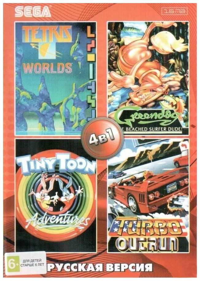 Сборник игр 4 в 1 AA-4130(RU) TETRIS / GREENDOG / TINY TOON / TURBO OUTRUN Русская Версия (16 bit)