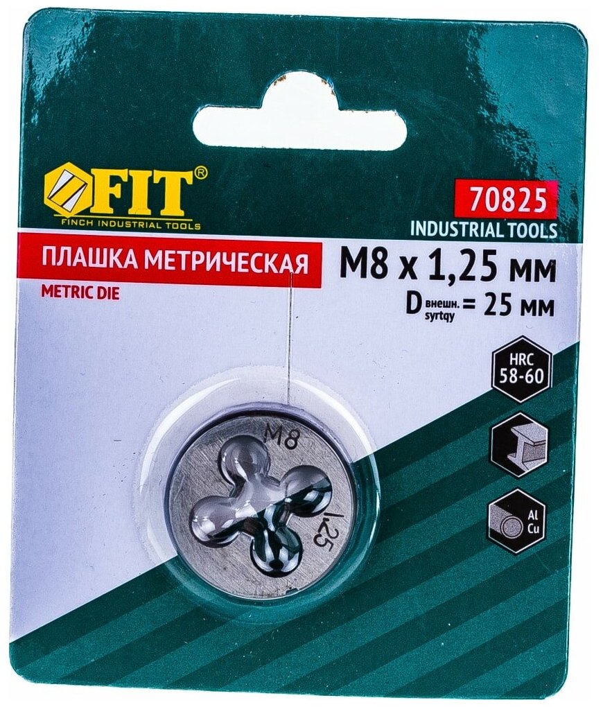 FIT Плашка метрическая 8х125 мм FIT 70825