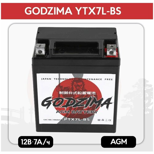 Мото аккумулятор Godzima GTX7L-BS (YTX7L-BS) стартерный для мотоцикла, квадроцикла, скутера AGM 12V 7 а/ч