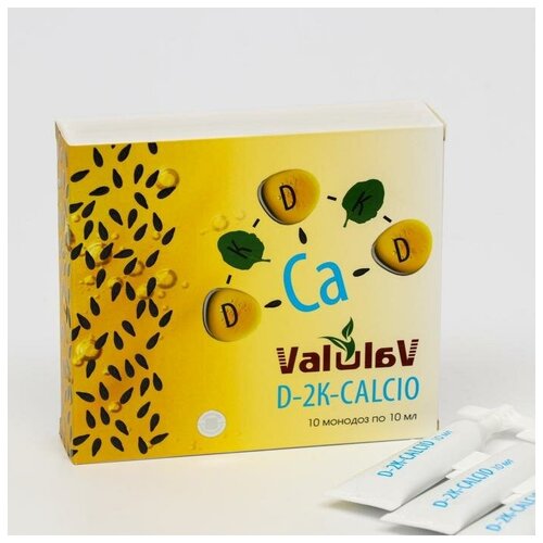 Монодозы ValuLav D-2K-CALCIO, натуральные витамины D3, K1, K3 и кальций, укрепление иммунитета, костной ткани, сердца и сосудов, 10 шт. по 10 мл