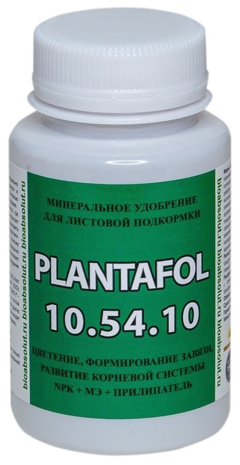 Удобрение PLANTAFOL Плантафол NPK 10.54.10 для цветения, Valagro (Валагро) Италия, 150 г - фотография № 1