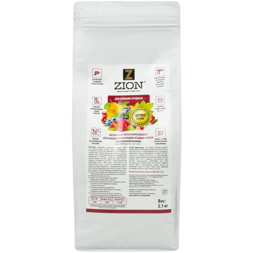 Субстрат Zion ионный для плодово-ягодных 2.1кг удобрение экохимпром цион zion для плодово ягодных