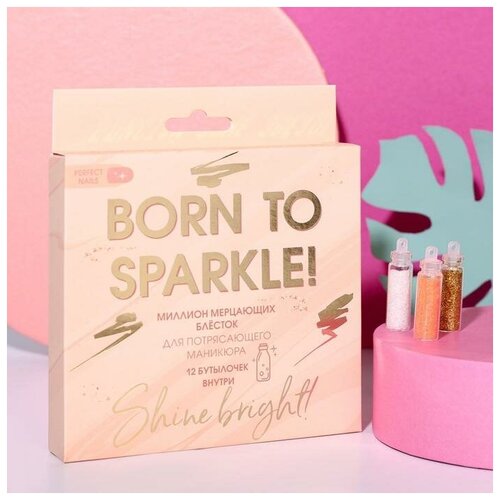 Набор мелких блёсток для декора ногтей Born to sparkle, 12 цветов beauty fox набор глиттеров для лица и тела born to shine разноцветный