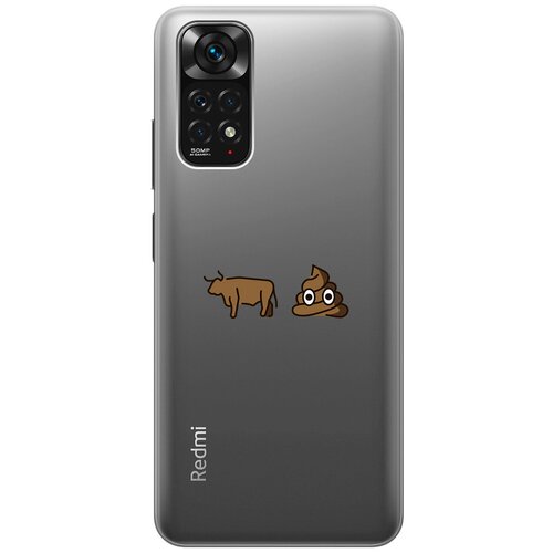 Силиконовый чехол с принтом Bull Shit для Xiaomi Redmi Note 11 / Note 11S / Сяоми Редми Ноут 11 / Ноут 11С силиконовый чехол с принтом lovely fingerprints для xiaomi redmi note 11 сяоми редми ноут 11