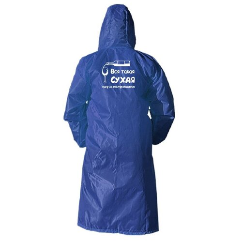 Дождевик, размер 50-54, синий с капюшоном с белым принтом вся сухая иду за полусладким - 1517