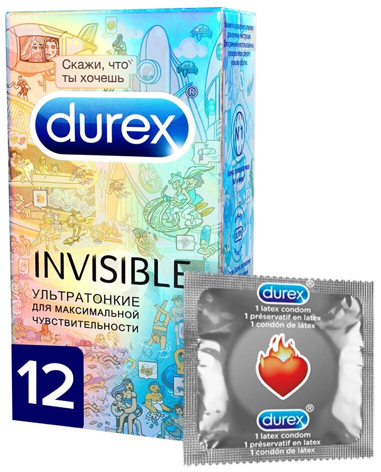Презервативы Durex (Дюрекс) Invisible ультратонкие 12 шт. doodle Рекитт Бенкизер Хелскэр (ЮК) Лтд - фото №12