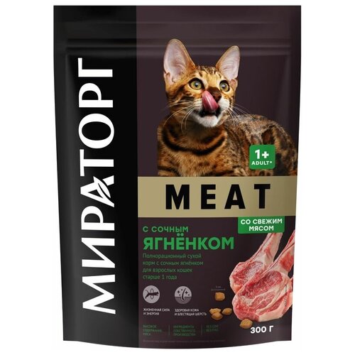 Мираторг Winner MEAT c сочным ягнёнком, 300гр х 1шт Полнорационный сухой корм для взрослых кошек всех пород . Виннер, 0.3кг, 300г