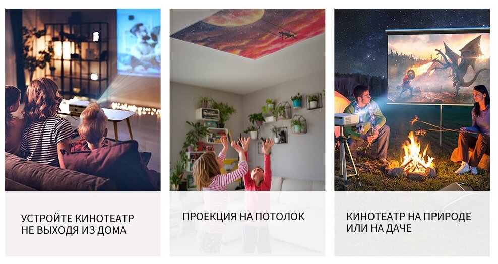 Мультимедийный портативный проектор Vankyo V630W mini Full HD подключение через Wifi реальное разрешение 1080P поддержка 4K