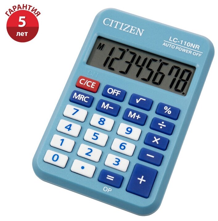 LC-110NR-BL Калькулятор карманный Citizen LC-110NR-BL, 8 разрядов, питание от батарейки, 58*88*11мм, голубой