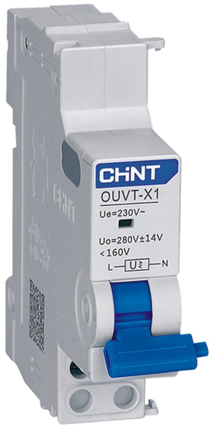 CHINT OUVT-X1 для NXB-63 (R)