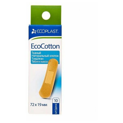 ECOPLAST пластырь медицинский тканый ECOCOTTON 72Х19ММ N10