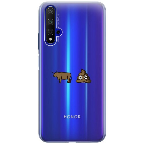 Силиконовый чехол с принтом Bull Shit для Honor 20 / Huawei Nova 5T / Хонор 20 / Хуавей Нова 5Т