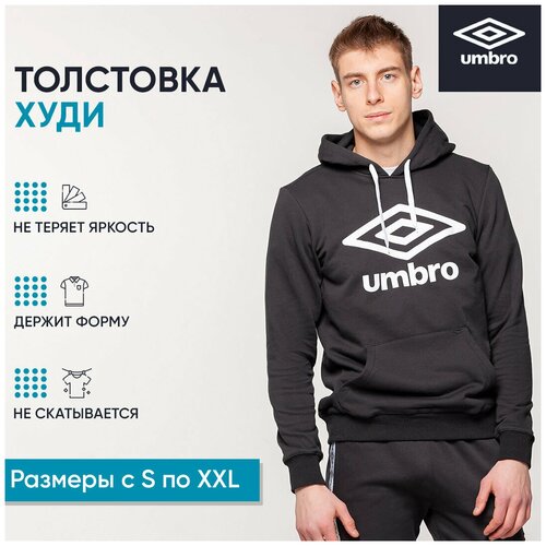 Толстовка Umbro, силуэт свободный, капюшон, размер (46)S, черный