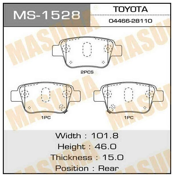 Masuma колодки дисковые ms1528