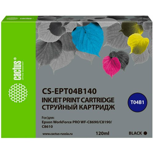 Картридж струйный Cactus CS-EPT04B140, совместимый