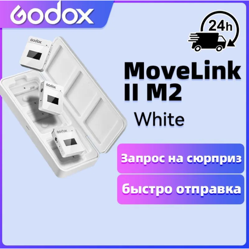 Петличная радиосистема Godox MoveLink II M2, Белый