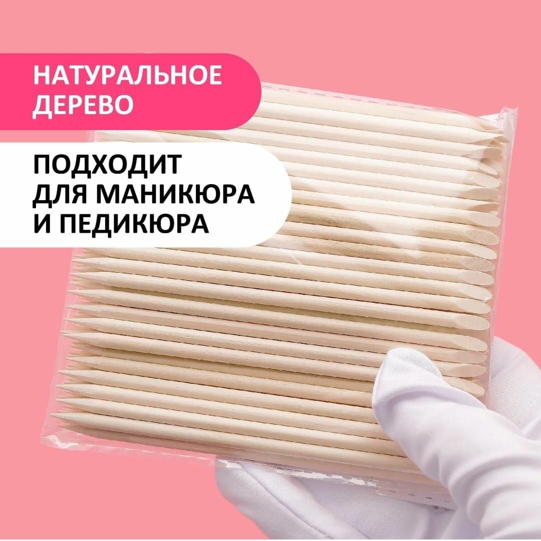 Апельсиновые палочки для маникюра, педикюра, деревянные палочки для кутикулы/100шт