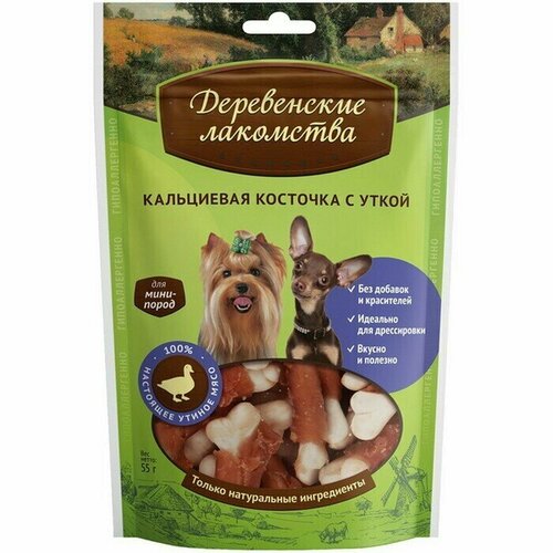 Лакомство для собак, Деревенские лакомства, для мини пород, Кальциевая косточка с уткой, 55 г, 1 шт.