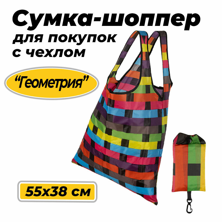 Сумка Рыжий кот