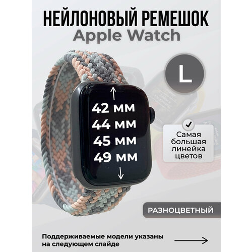 зеленый, розовый