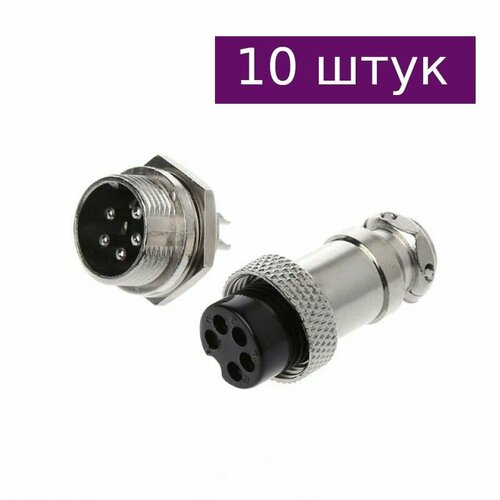 Разъем GX16-5, комплект мама + папа
