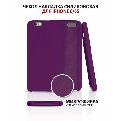 фиолетовый