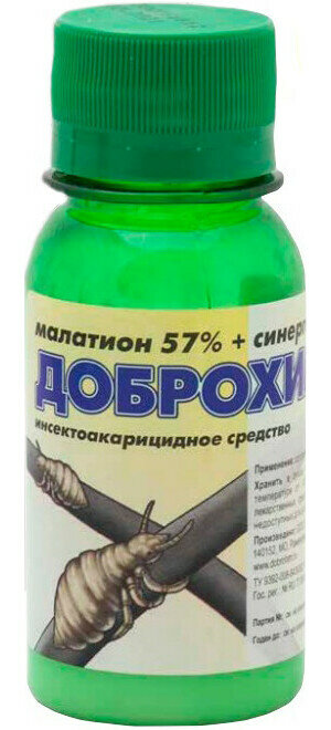 Доброхим М 50мл