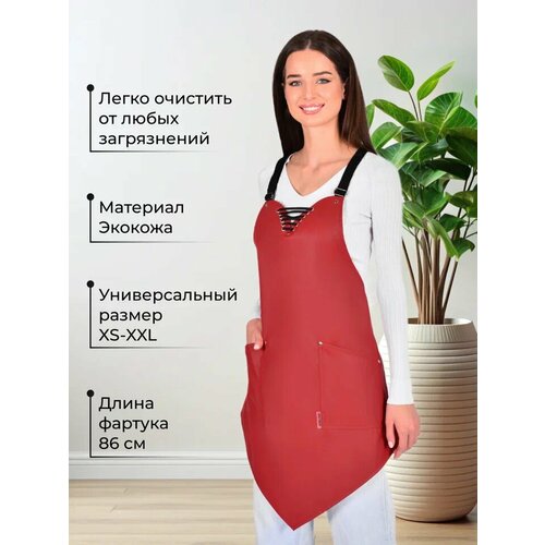 фото Фартук кухонный для мастера маникюра и парикмахера kovalevski