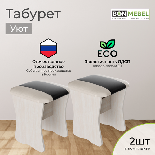 Табурет для кухни Уют-123 Дуб Молочный КЗ Шоколад Беж 3610₽