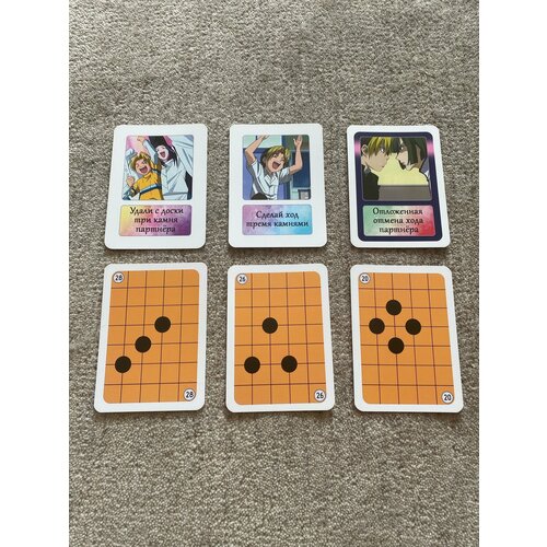 Настольная игра Го, набор 