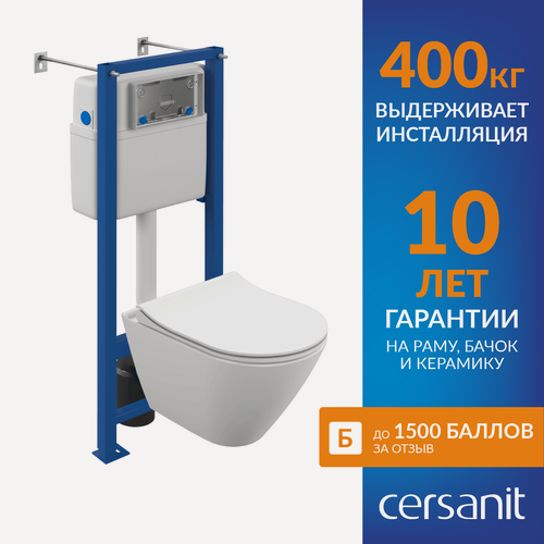 Изображение товара Унитаз подвесной с инсталляцией и сиденьем Cersanit CITY SMART 64917