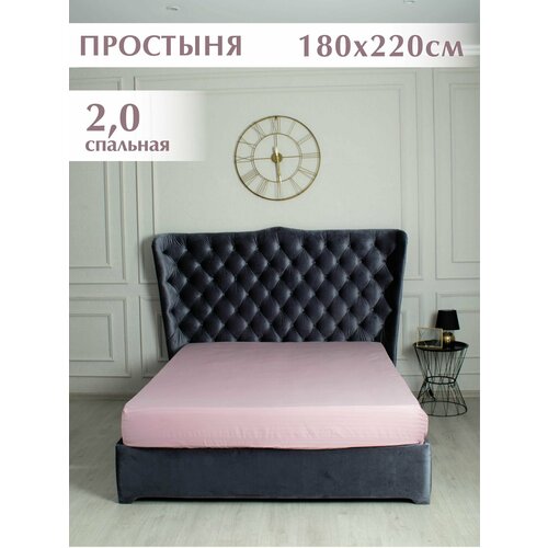 фото Простыня 180x220 см, 2 спальная, 100% хлопок, страйп-сатин. пудра