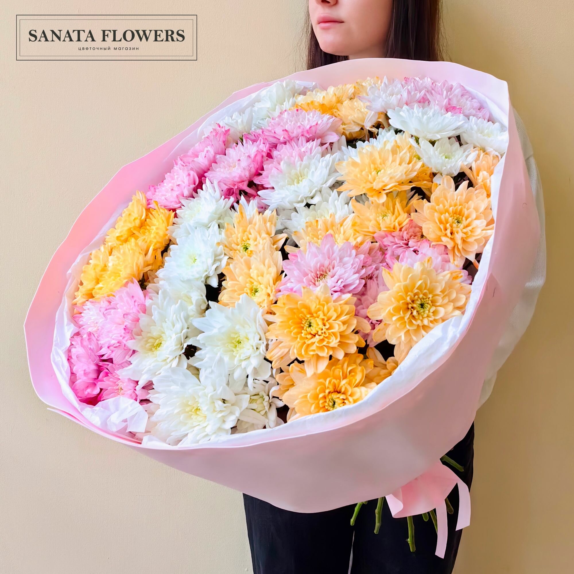 Букет "15 хризантем" универсальный подарок дизайнерская упаковка