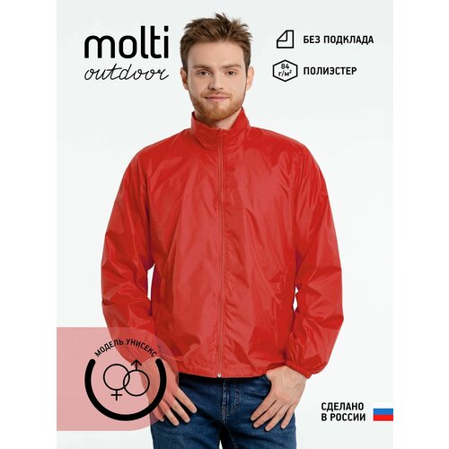 фото Ветровка molti базовая коллекция, размер 3xl, красный