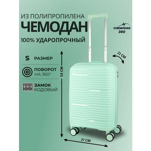 фото Чемодан , 44 л, размер s, мятный chemodan 360