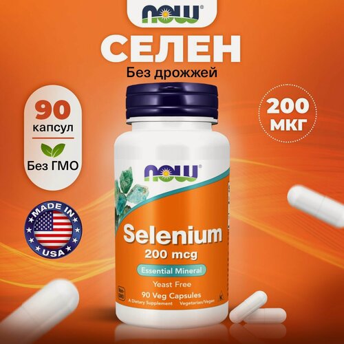 Изображение товара NOW Selenium 200mcg, Селен, 90 капсул, для кожи, для щитовидной железы, для иммунитета взрослым, для регенерации клеток